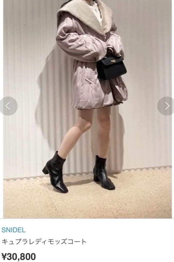 新品値札ありsnidelキュプラレディモッズコート