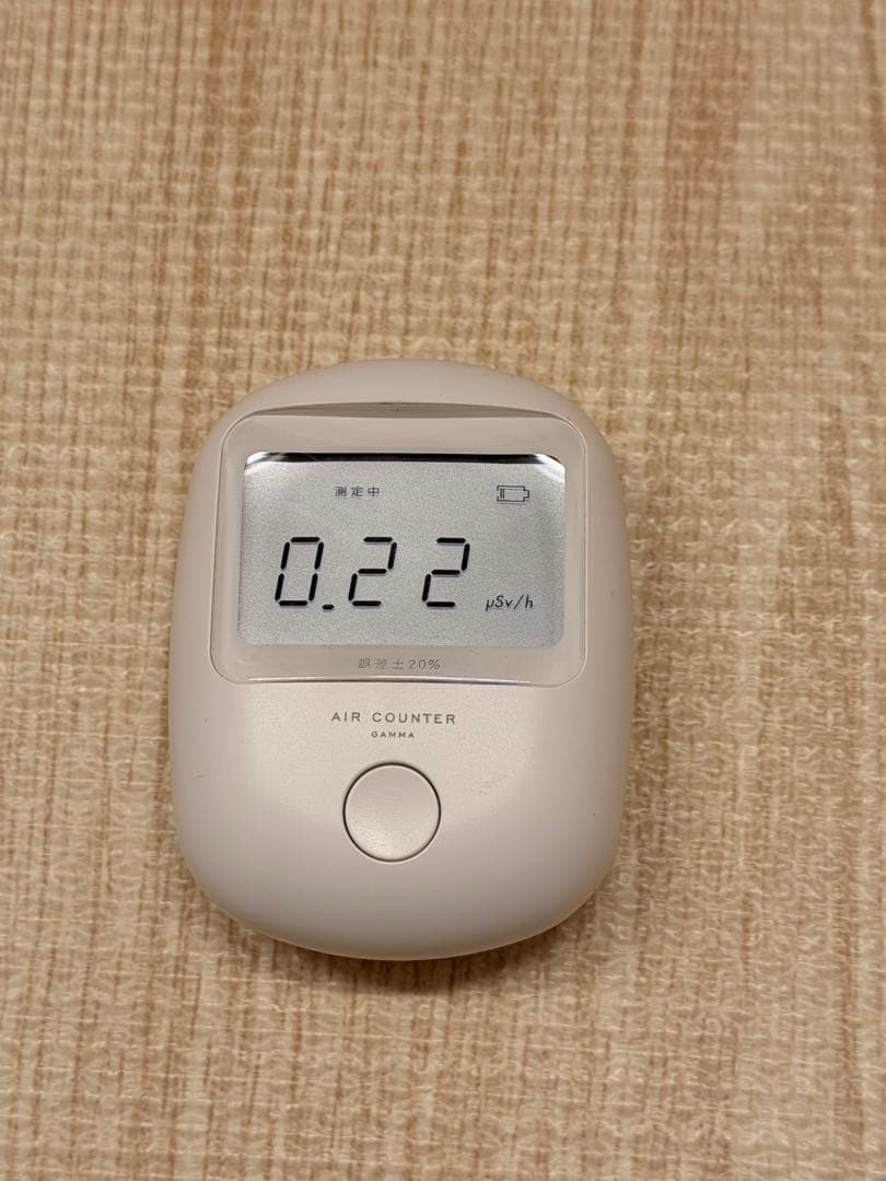 エステー　エアカウンター