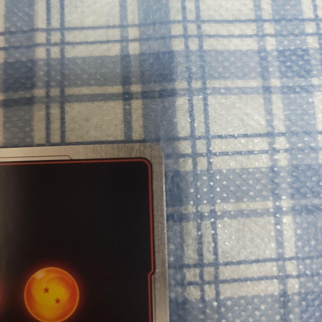 孫悟空 スーパーパラレル　SCR ★★ FB01 　覚醒の鼓動 美品