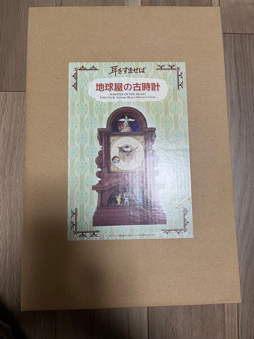 【新品・未開封】 耳をすませば 地球屋の古時計 ブック型ポーチ フェアリーテール