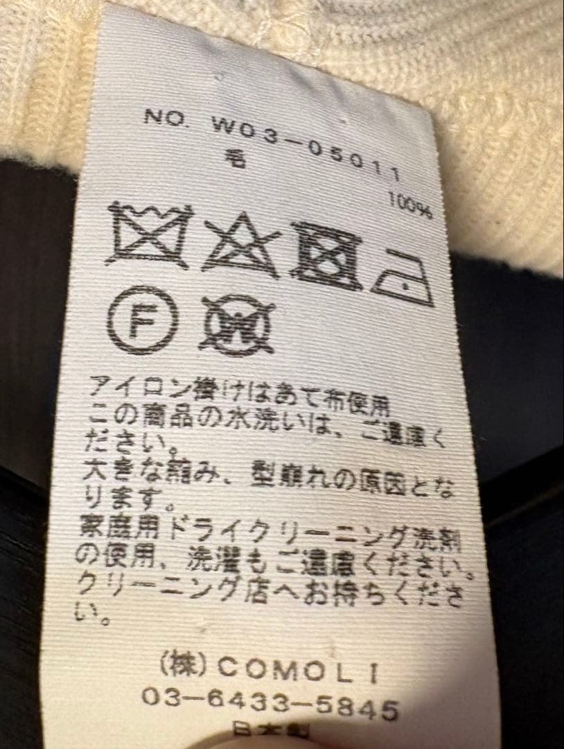 コモリ COMOLI 22AW ウールフットボールTシャツ 3