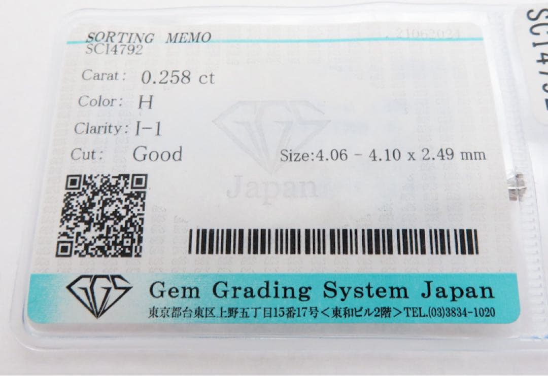 ⭐*︎様 【本物保証】Pt900 天然ダイヤモンド 0.258ct 片耳ピアス