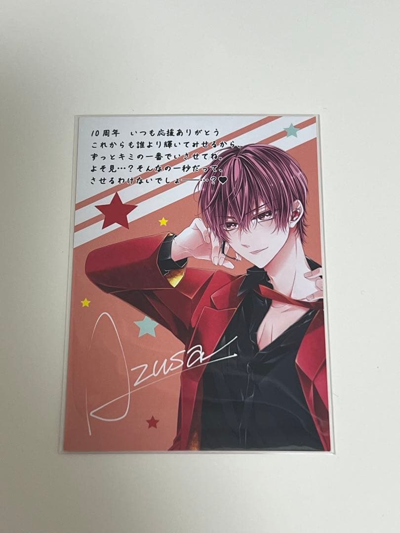 熱愛プリンス　10周年記念フェア　イラストカード　コンプリート11枚セット