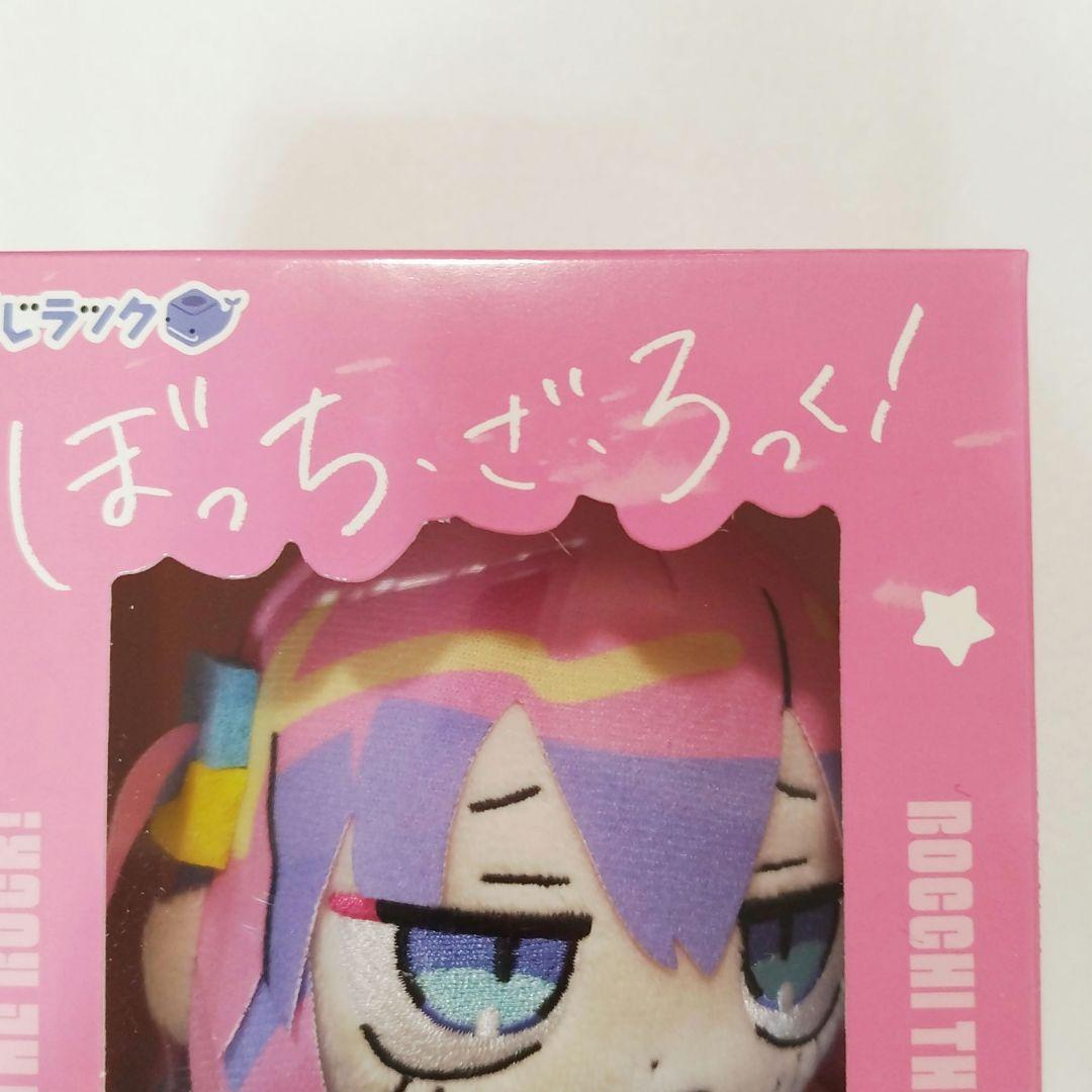 ぼっちざろっく　寺田てら　くじラック　ぬいぐるみ　セット　コンプリート