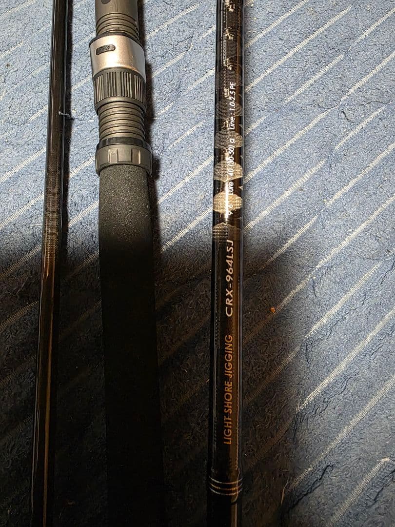 Major Craft CRX-9641 メジャークラフト