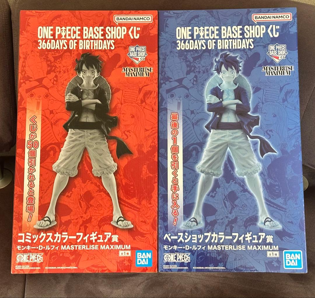 ONE PIECE モンキー・D・ルフィ フィギュアセット