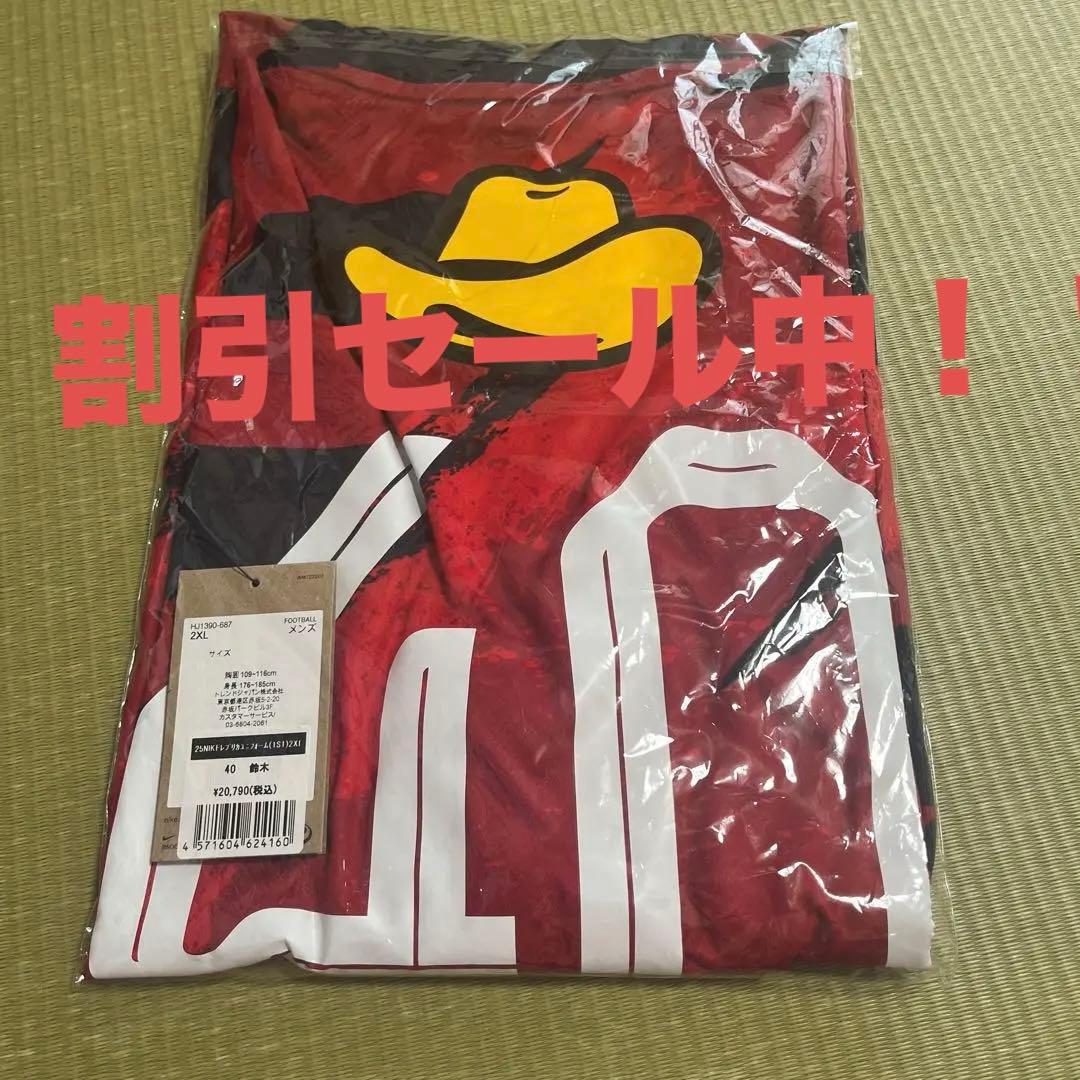 新品未開封！鹿島アントラーズユニフォーム鈴木優磨