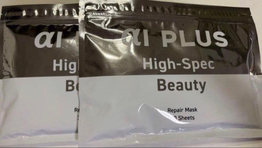 まーみエーアイプラス　リペアマスク×2