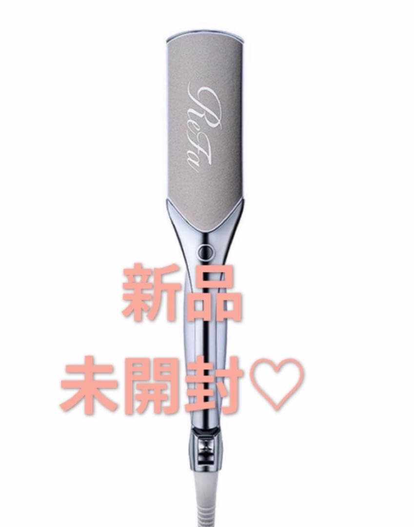 新品未開封☆ ReFa リファパワーストレートアイロンプロ