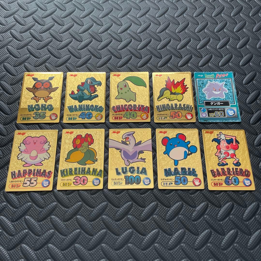 ポケモンカード Meiji ルギア ポケモン ワニノコ チコリータ ヒノアラシ