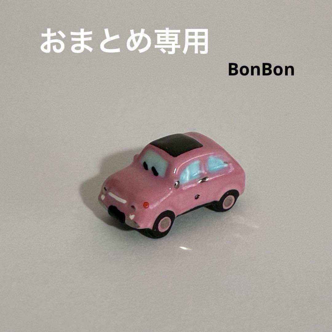 おまとめ専用　フェーブ　10点 10個