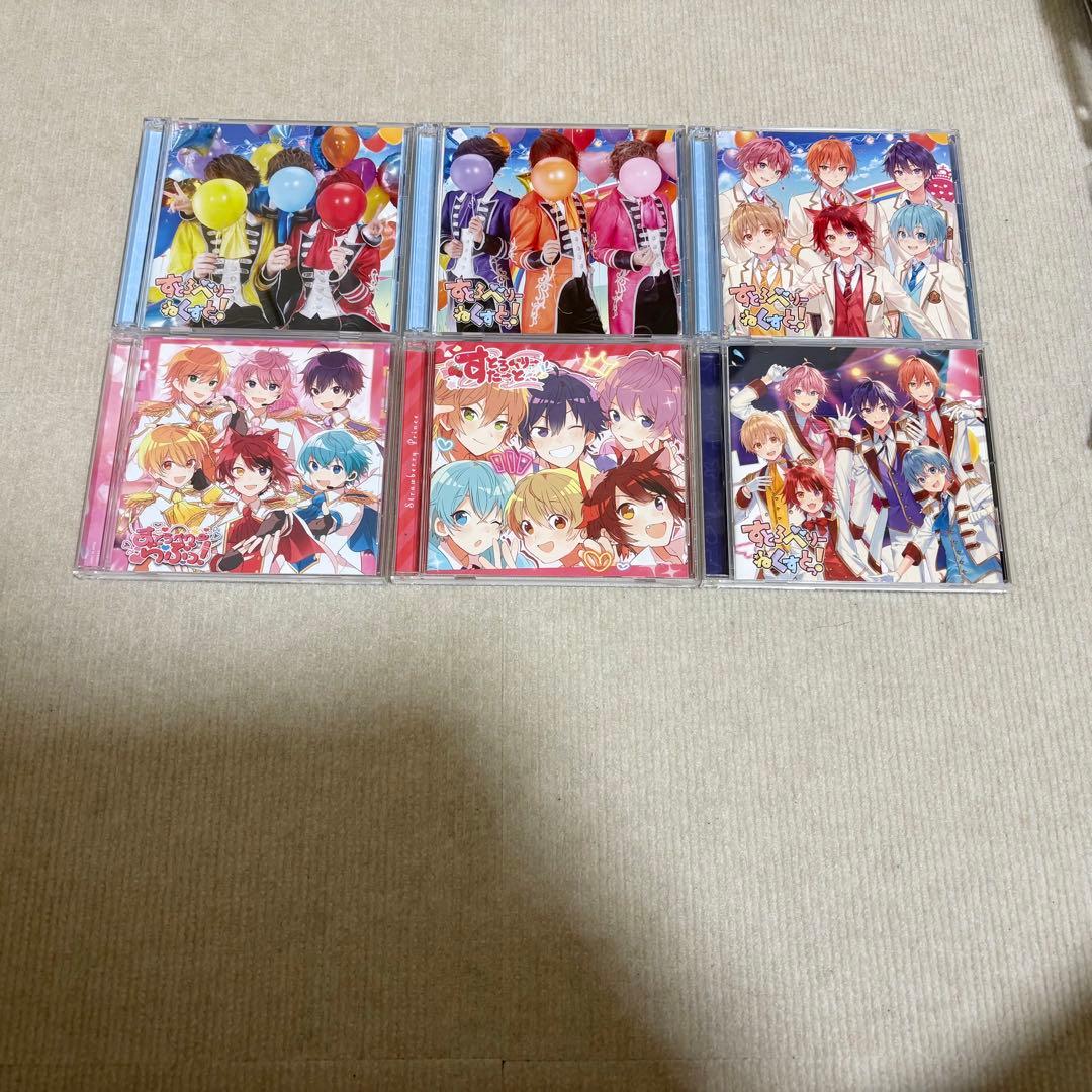 【値下げ】すとぷりグッズ　まとめ売り