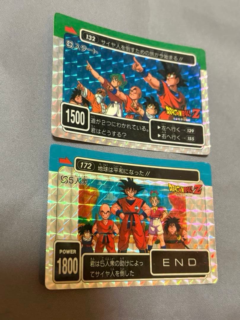 T S ページドラゴンボールZ カード 【132 】【172】