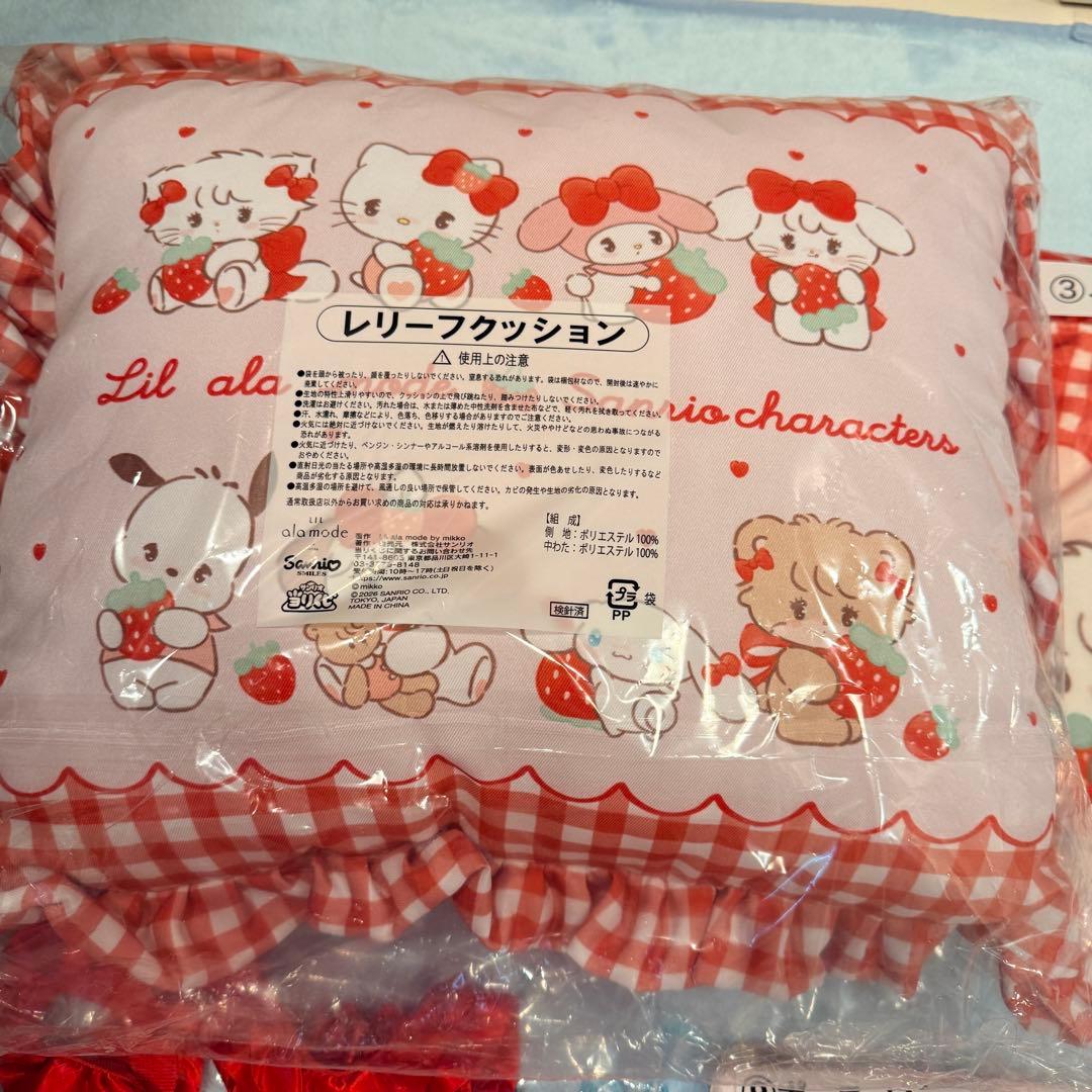 サンリオ×mikko 一番くじまとめて売り　ラストワン賞