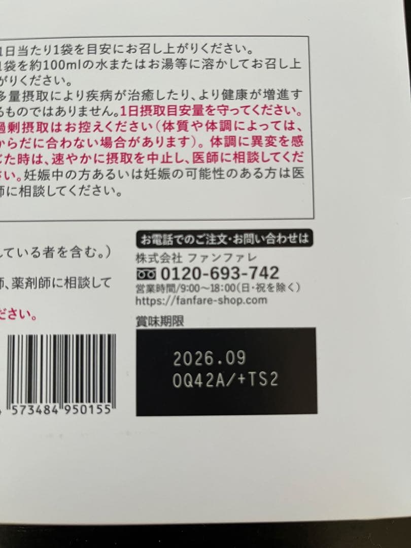 【新品未開封】りそうのコーヒー 30袋×2箱