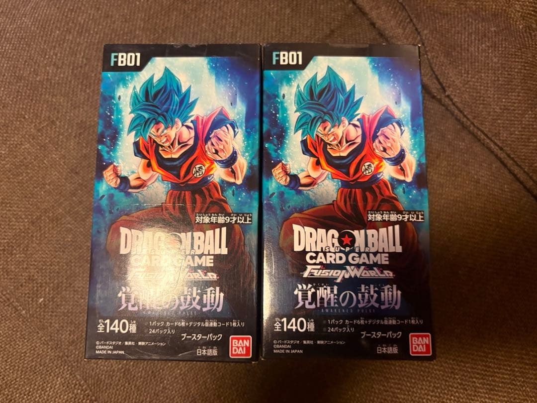 ドラゴンボール フュージョンワールド 覚醒の鼓動 テープ付き 2BOX