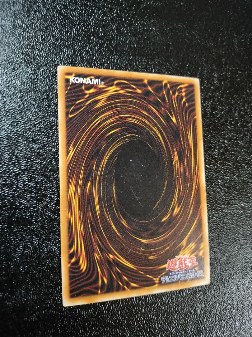 ブラック・マジシャン アルティメットレア　レリーフ　LN-53