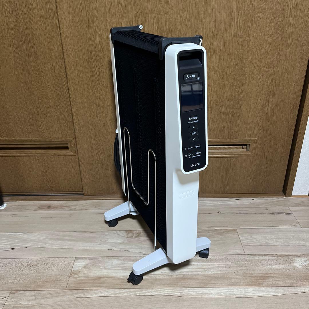 シロカ 遠赤軽量ヒーター かるポカ SN-M371