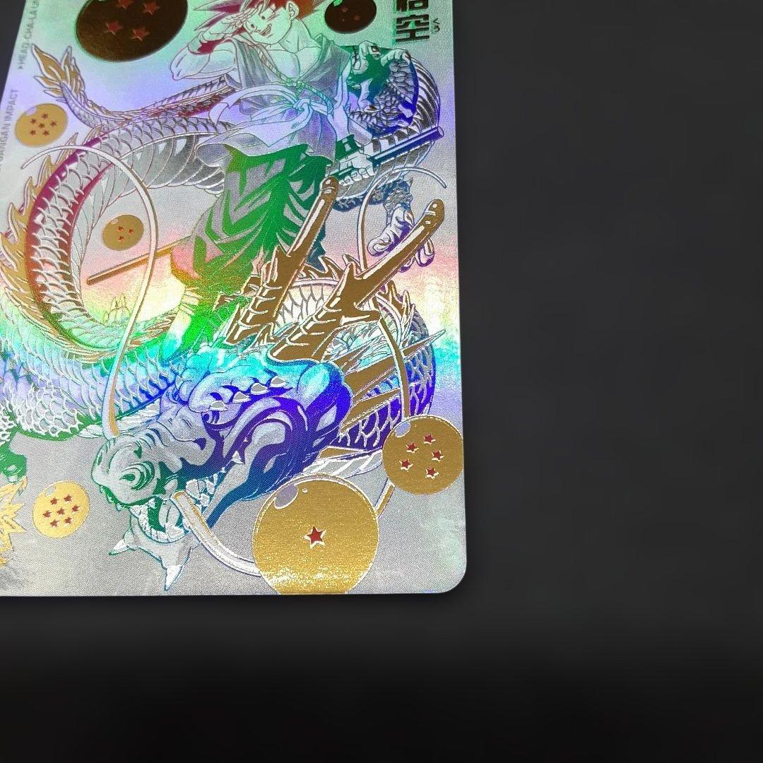 スーパードラゴンボールヒーローズ 孫悟空 BM11-ASEC