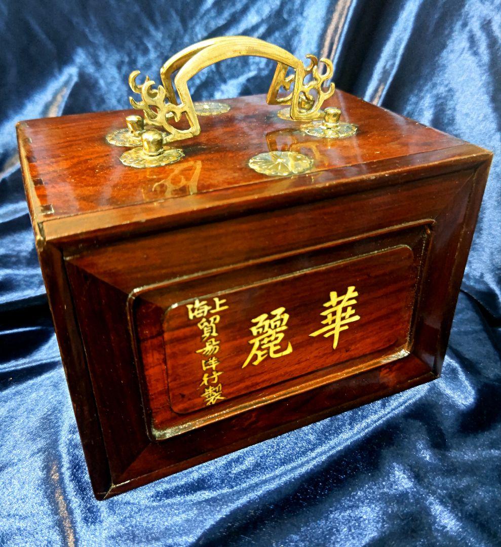 アンティーク 麻雀牌 木箱 レトロ 骨牌 竹牌 マージャン