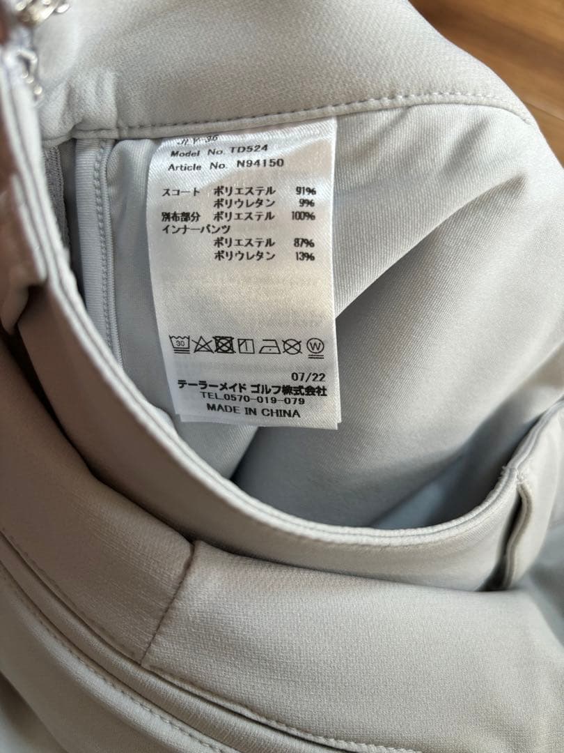 テーラーメイド　ゴルフ　レディースウェア　スカート