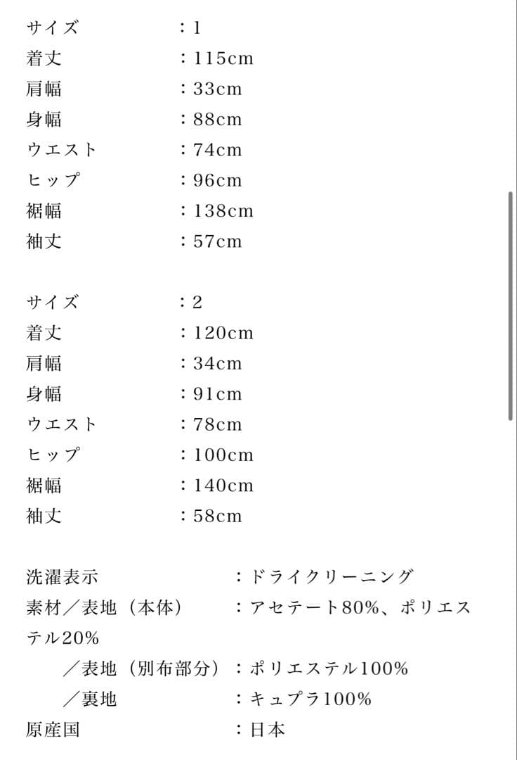 ワンピース arobe 2way neck pearl dress