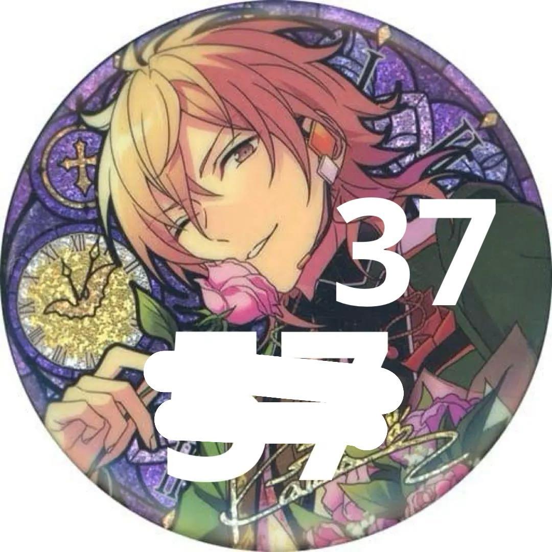 【最終価格】あんさんぶるスターズ 羽風薫 時光 缶バッジ 痛バッグ