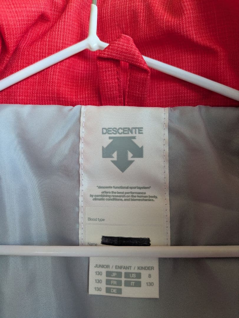 デサント 子ども用スキーウェア /サイズ調整可能 黒/赤 着脱フード付き130