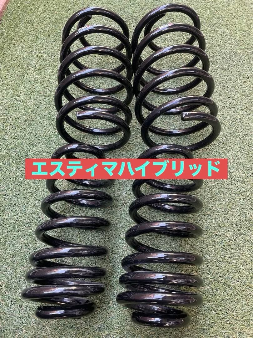 RS-R エスティマハイブリッドAHR20、50系エスティマにも。