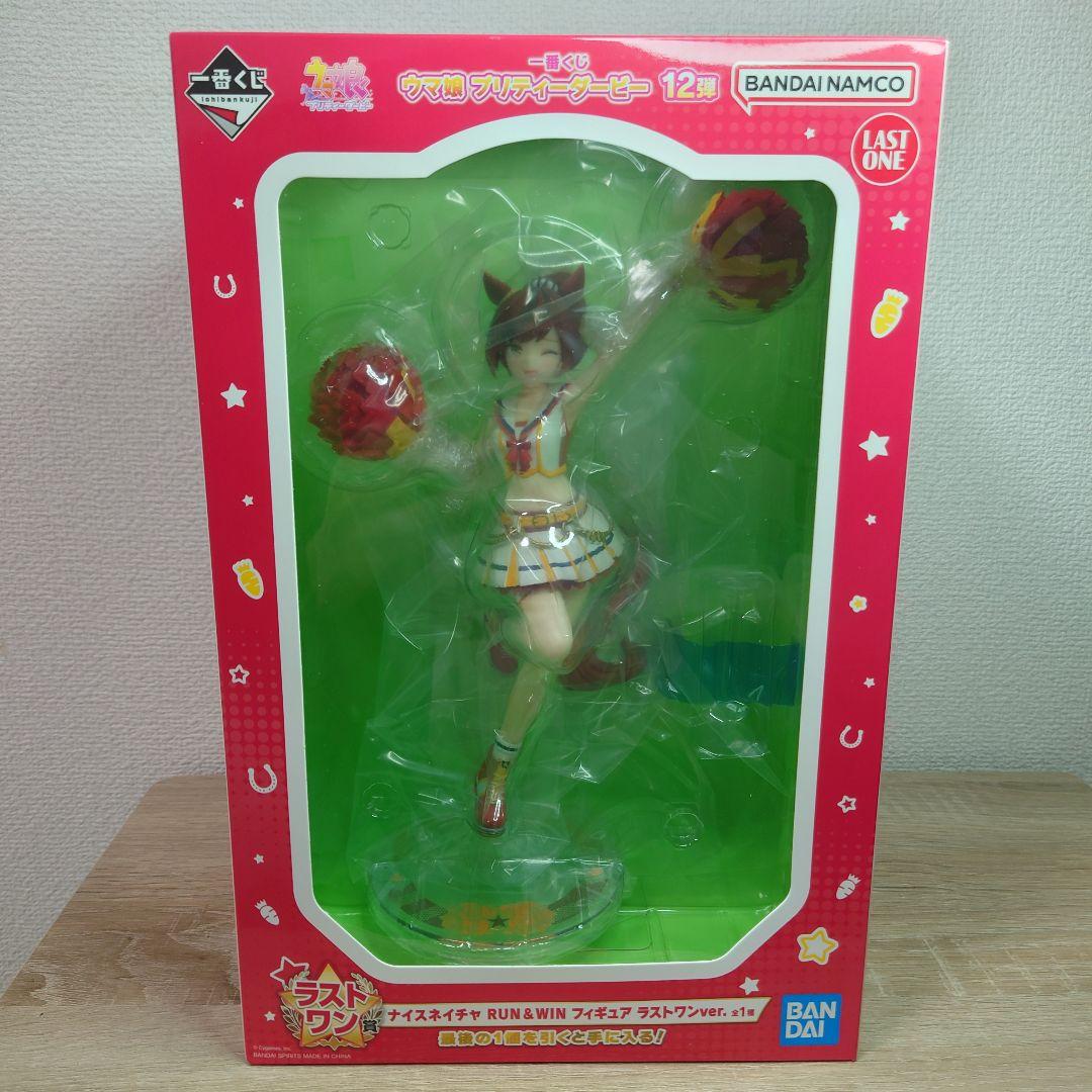 ラストワン賞 ナイスネイチャ RUN＆WIN フィギュア ラストワンver.