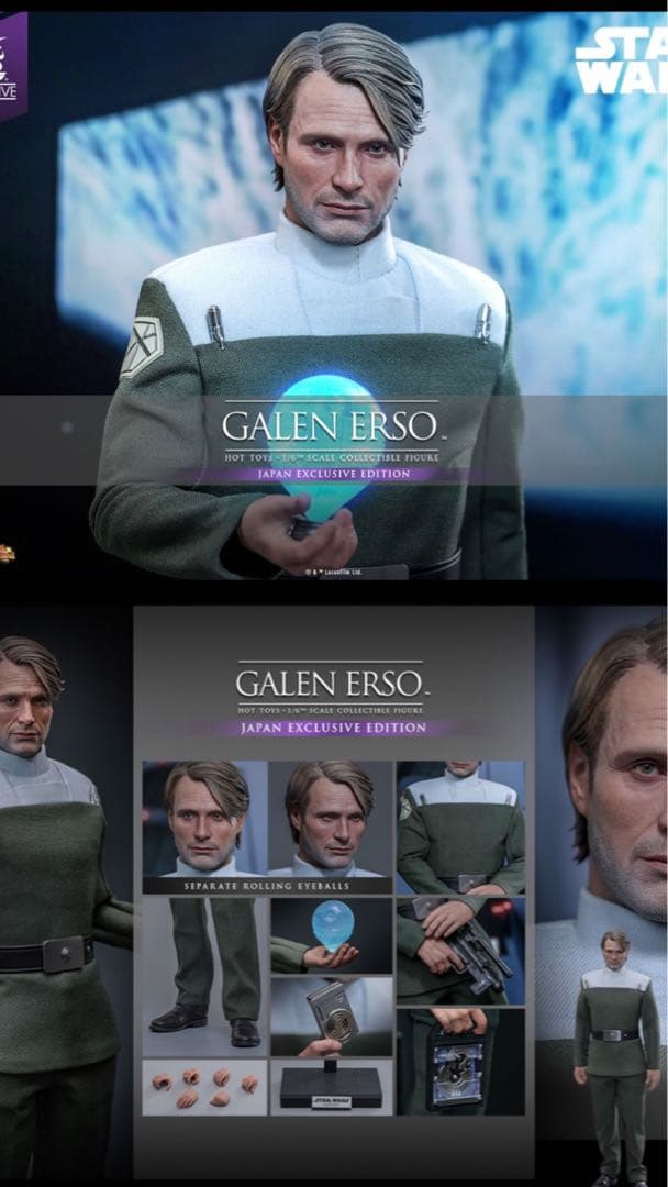 【イベント限定/直筆サイン色紙付き】スターウォーズ　ホットトイズ ゲイレンアーソ