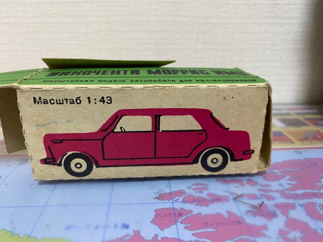 【希少】ソ連製 ミニカー イノチェンティ モーリス IM3 1/43 箱付き
