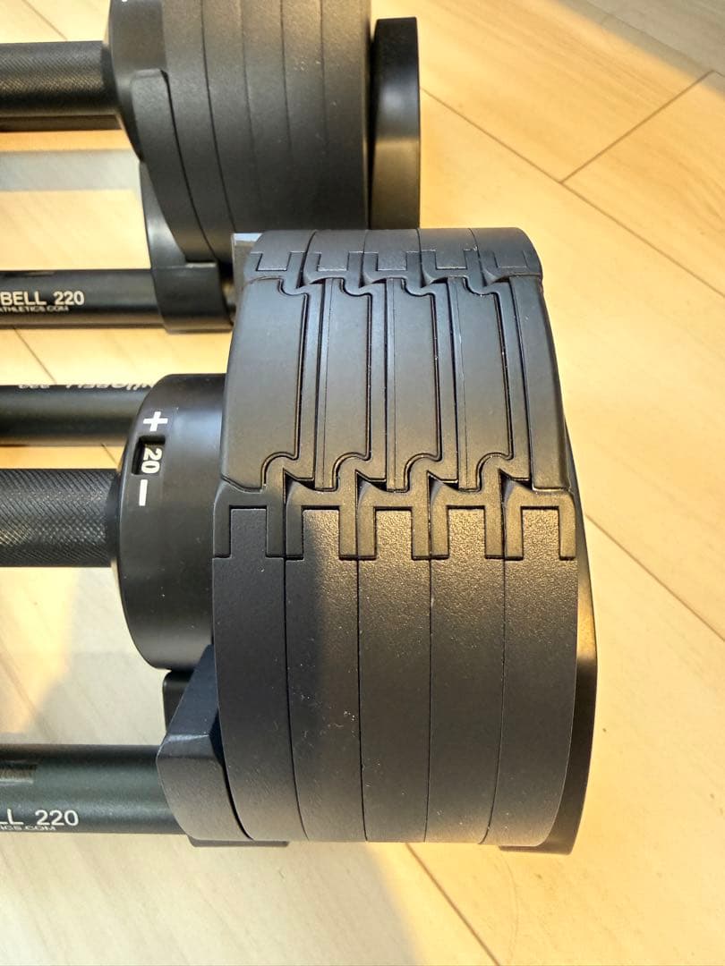 フレックスベル20kg 2kg刻み 2個セット