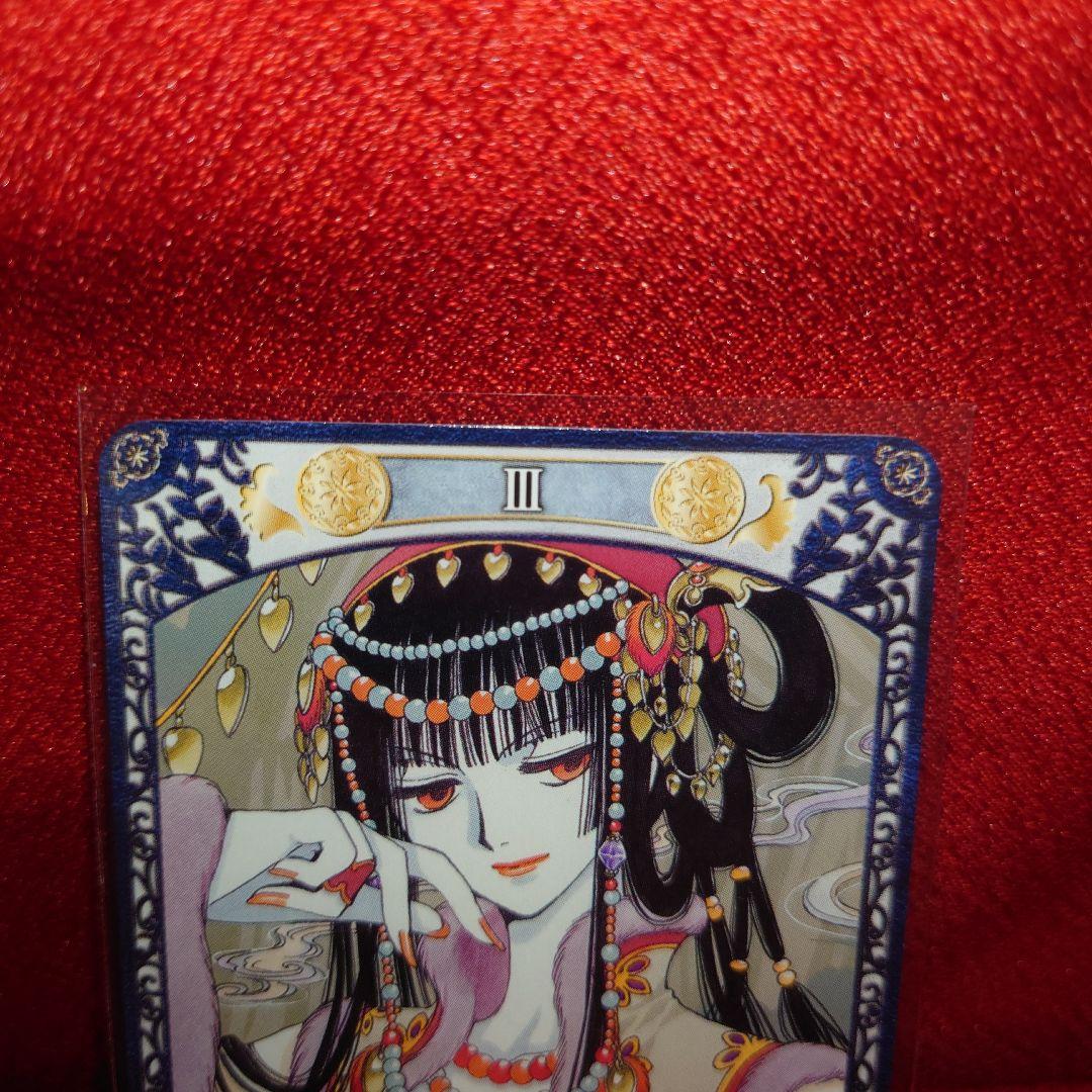 CLAMP TAROT xxxHOLiC タロットコレクション 壱原侑子
