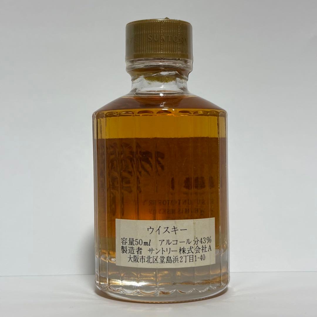 SANTORY ウイスキー　響　17年　表記なし　金キャップ
