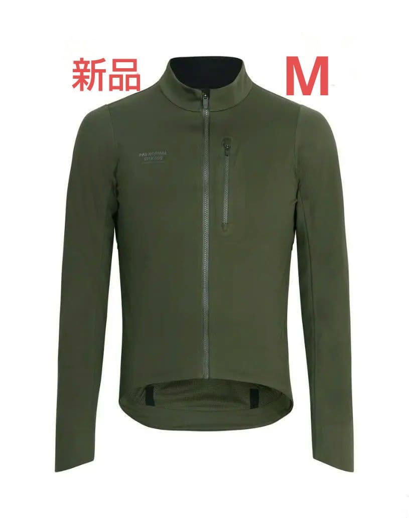 パスノーマルスタジオ Essential Thermal Jacket サーマル