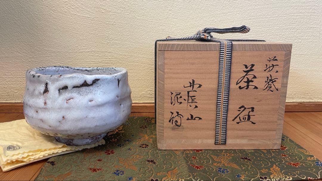 【茶道具】渋谷泥詩 作 萩茶碗 共箱付き