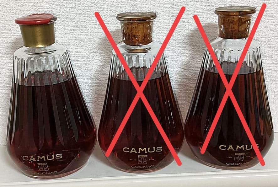 カミュ コニャック ブランデー 40度 700ml 未開栓 1本