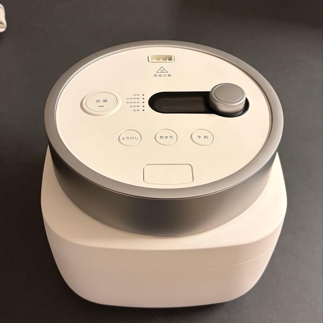 BALMUDA The Gohan 2022年製　ホワイト　炊飯器