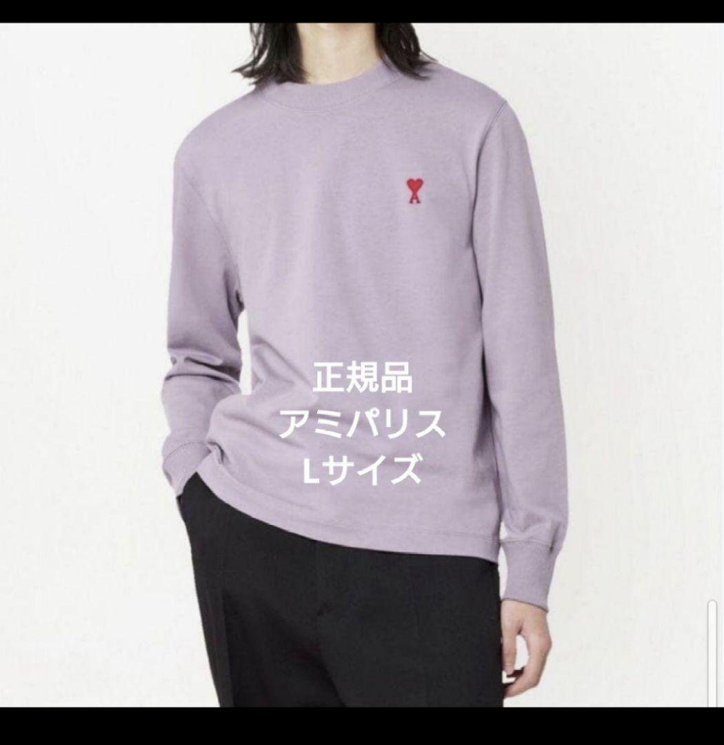 アミパリス AMIPARIS スウェット（ロングTシャツ）