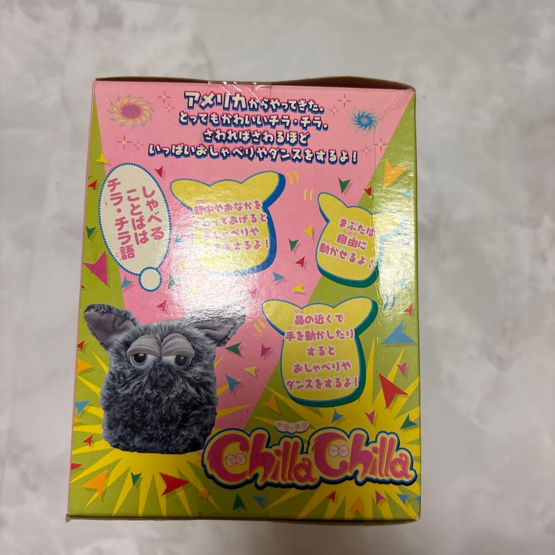 ユージン　トレンドマスターズ社　チラチラ　ファービー風