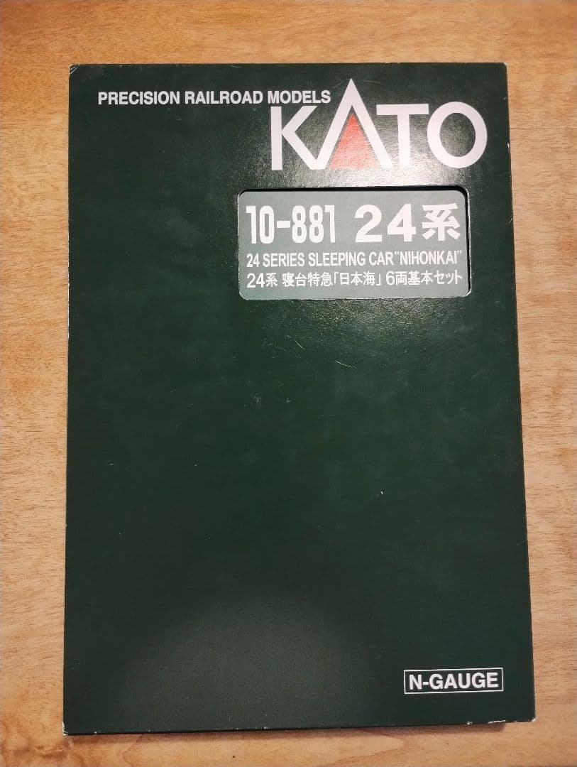 KATO 10-881 24系　寝台特急　日本海　6両基本セット