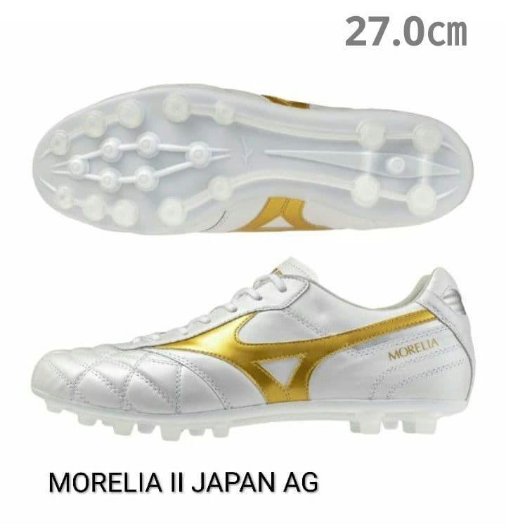 ★最新発売【国内正規品・新品】ミズノ　モレリア 2 JAPAN AG　27.0㎝