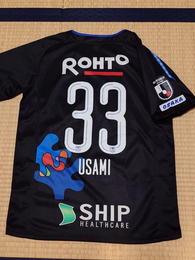 2019 ガンバ大阪 GAMBA EXPO 33番 宇佐美選手 ユニフォーム
