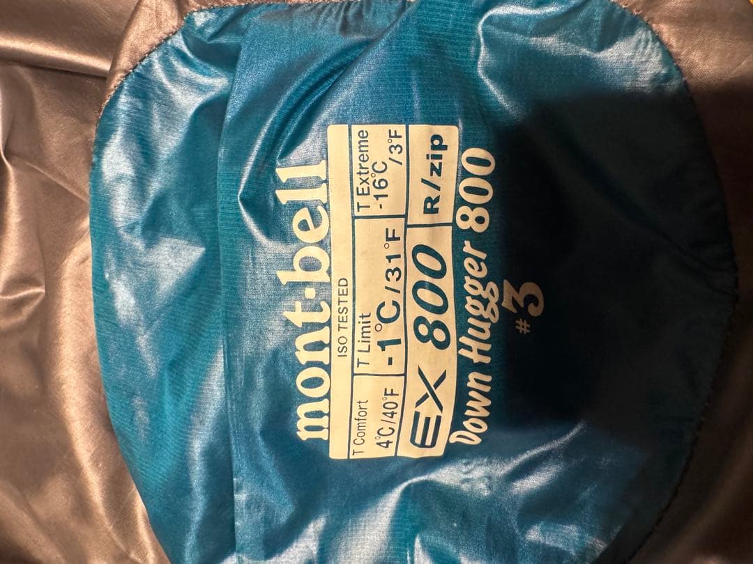 mont bell ダウンハガー 800 #3 R/zip 1121360 寝袋