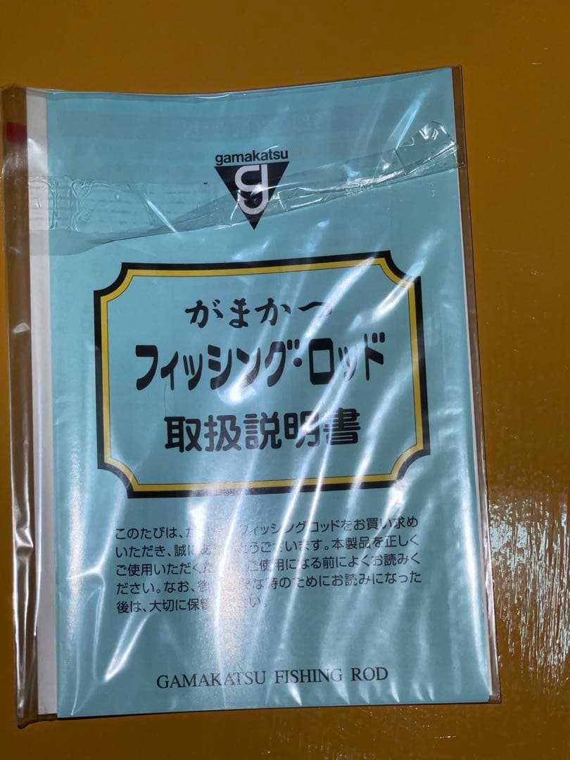 がまかつ　がま渓流　本流スペシャル2 S80
