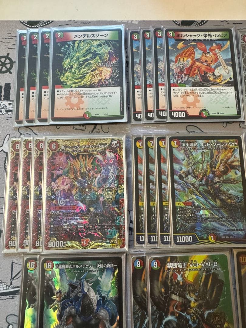 構築済デッキ　リースボルシャック