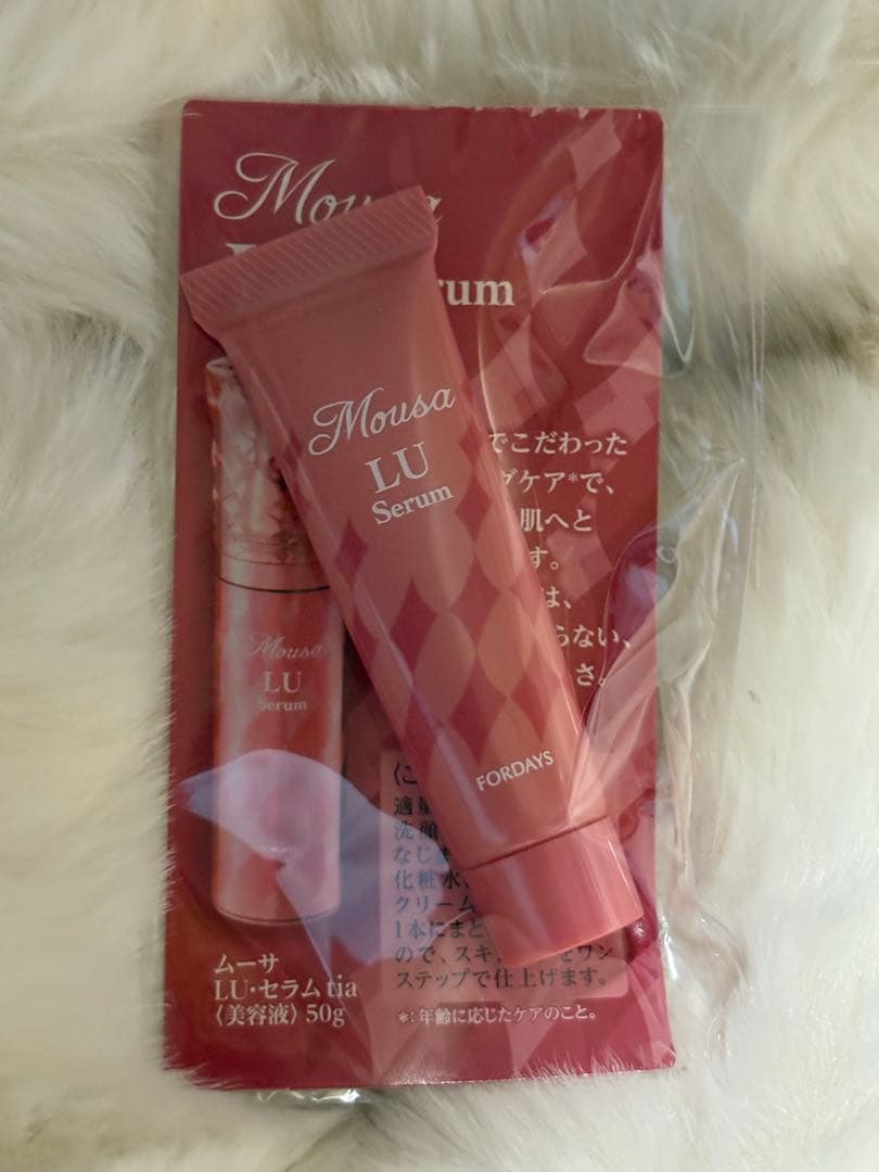 フォーデイズ 　ムーサLU セラム50g & クリスタルボディソープ