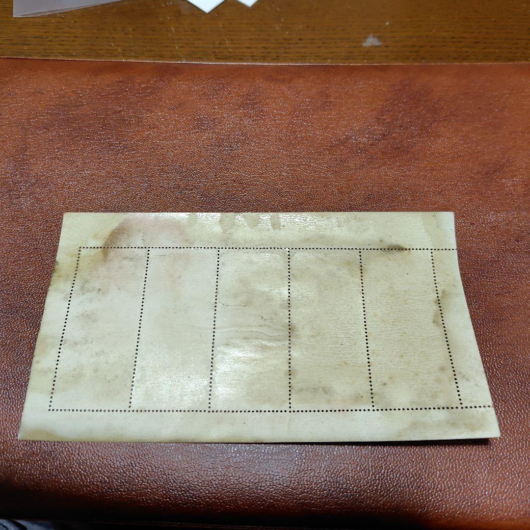 銭単位切手　見返り美人5枚シート　(レア)