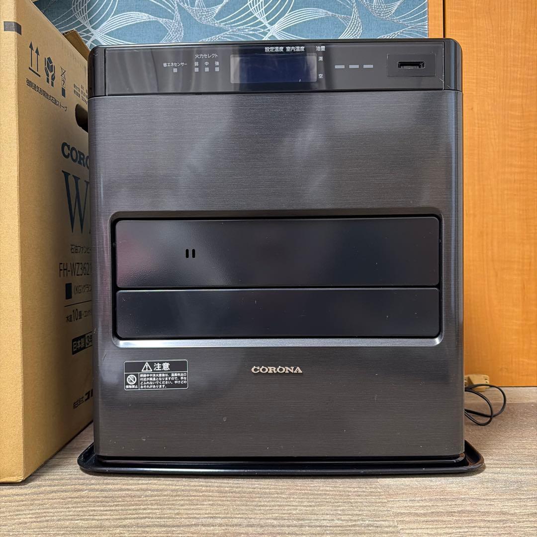 CORONA 石油ファンヒーター FH−WZ3621BY-KG